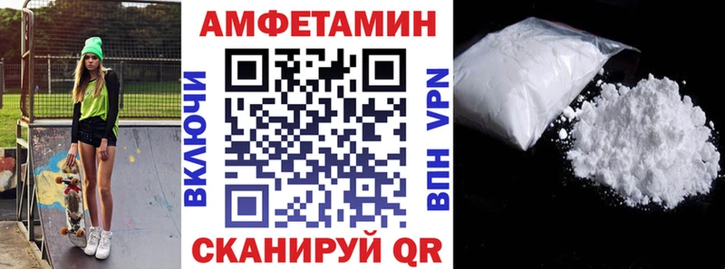 OMG ссылки  Ветлуга  АМФ Premium 