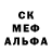 МДМА кристаллы Vlad Oksenchuk