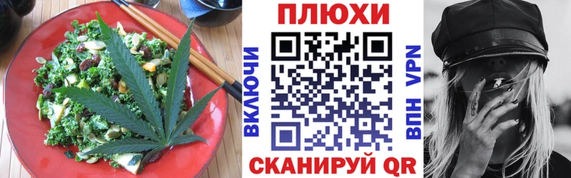 Печенье с ТГК конопля Ветлуга