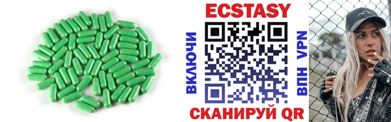 Ecstasy VHQ  сайты даркнета официальный сайт  Ветлуга 