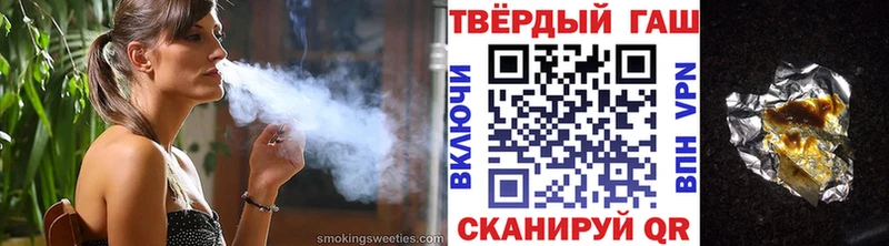 ГАШИШ Изолятор  Ветлуга 