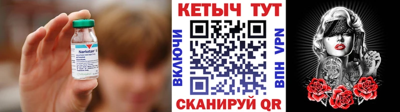 купить наркотики цена  Ветлуга  КЕТАМИН VHQ 