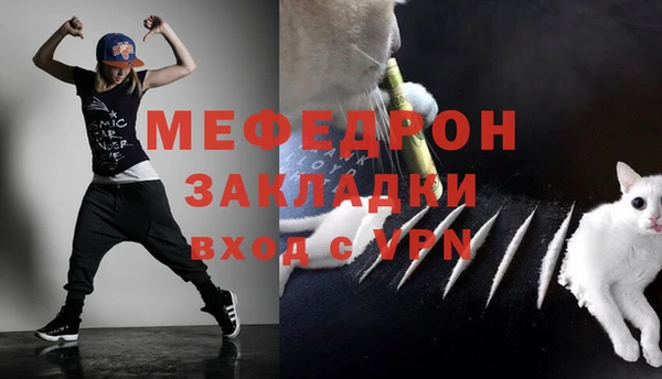 мяу мяу мука Алексин