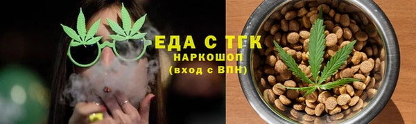 марихуана Алексеевка