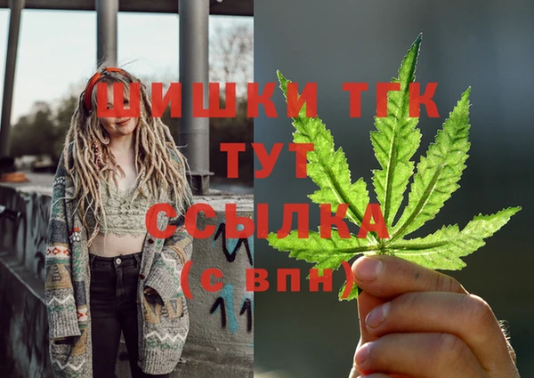 амфетамин Алзамай