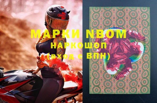 амфетамин Алзамай