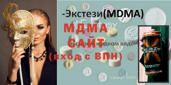 амфетамин Алзамай