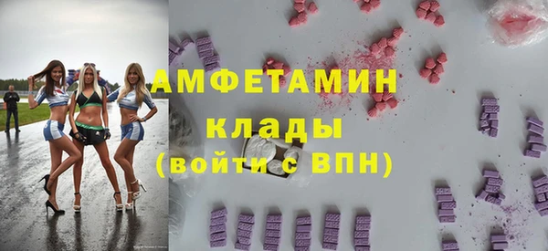 амфетамин Алзамай
