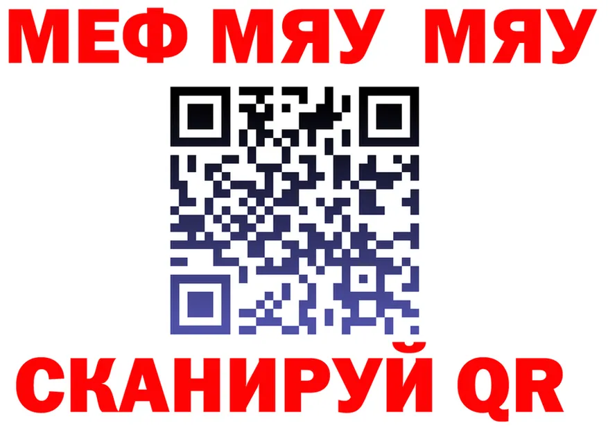 АМФ 97% как зайти это omg Ветлуга