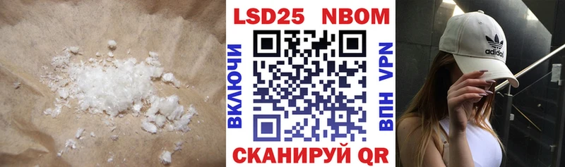 мега ССЫЛКА  Ветлуга  LSD-25 экстази кислота 