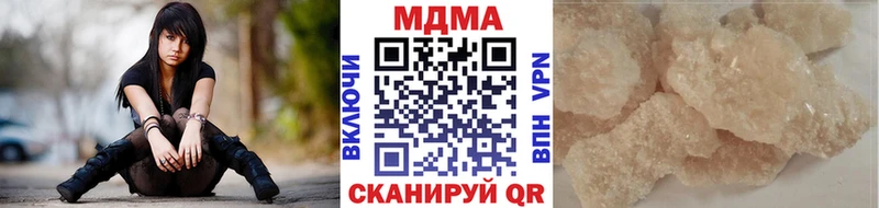 купить наркотики цена  Ветлуга  MDMA молли 