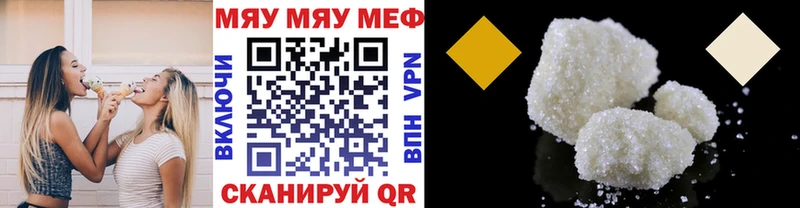 дарнет шоп  Ветлуга  Меф 4 MMC 