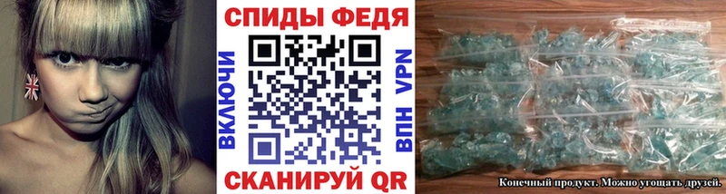 МЕТАМФЕТАМИН винт Ветлуга