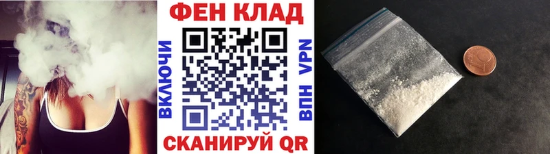 Метамфетамин пудра  Ветлуга 