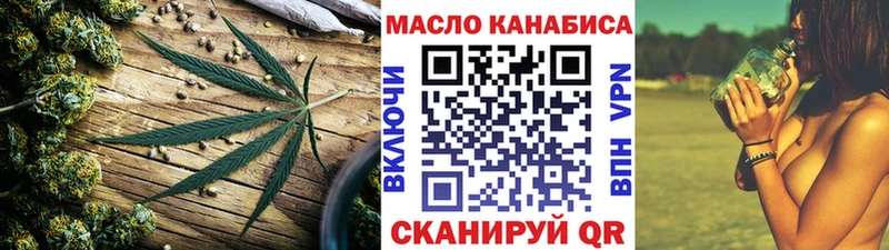 как найти наркотики  Ветлуга  Дистиллят ТГК THC oil 
